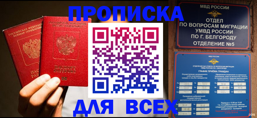 регистрация для дет. сада в Богородицке