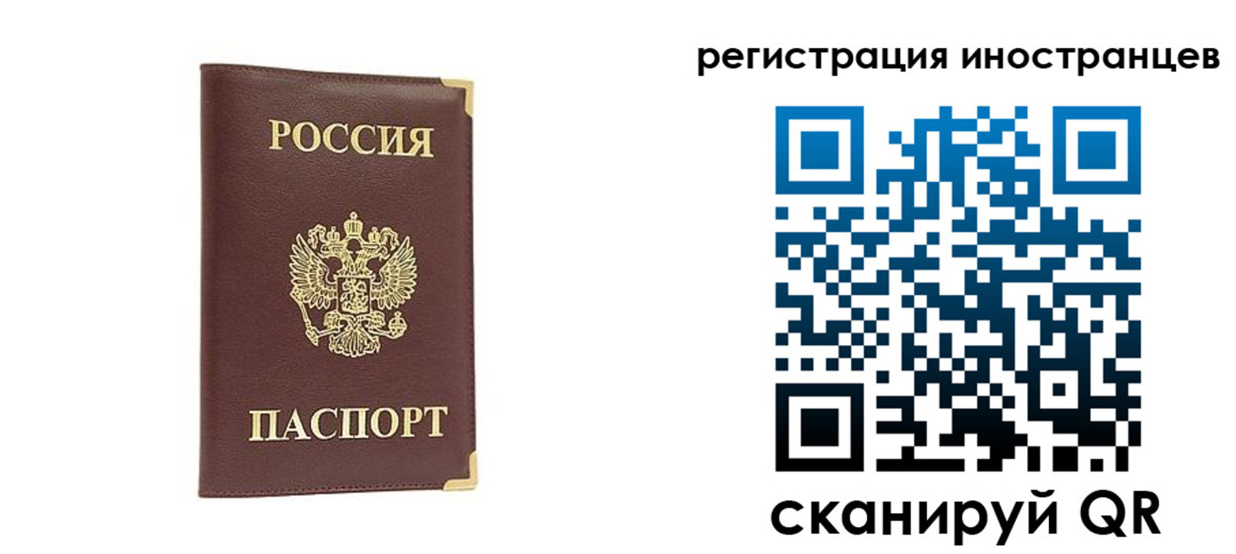 регистрация в Богородицке