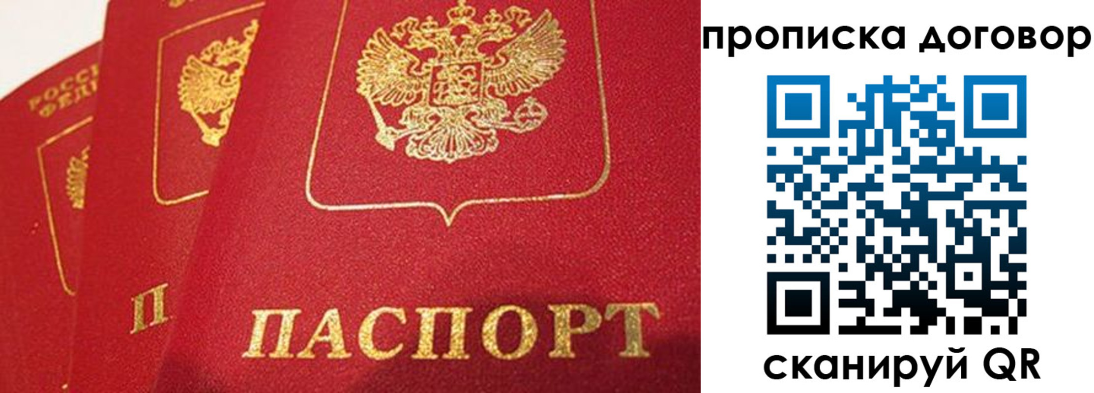 найти адрес прописки в Богородицке