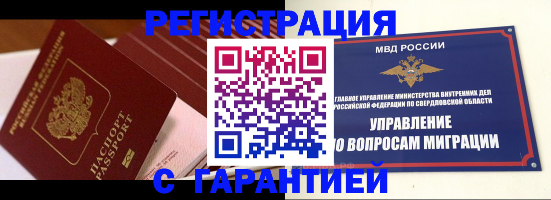 регистрация для школы в Богородицке