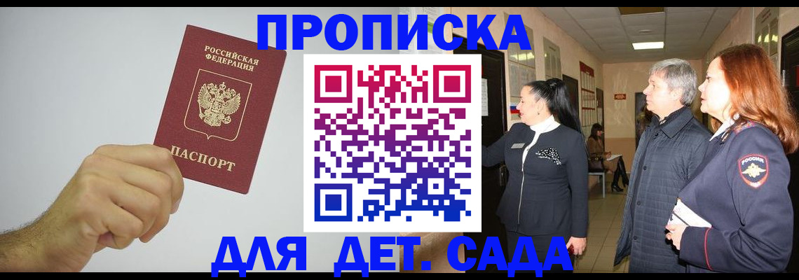 регистрация для школы в Богородицке
