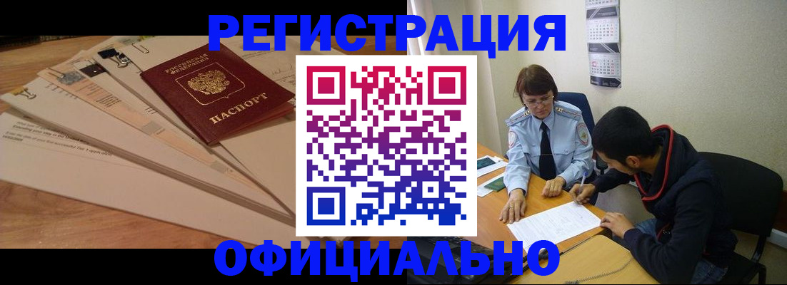 пропишу в квартире в Богородицке